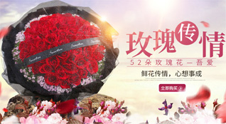 贵州遵义凤冈县鲜花速递